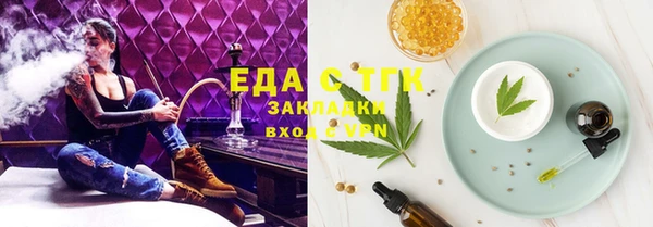 ECSTASY Богородицк