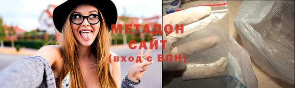 ECSTASY Богородицк