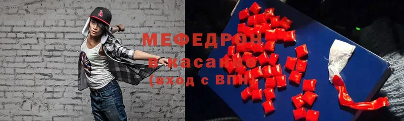 МЯУ-МЯУ мука  Поронайск 